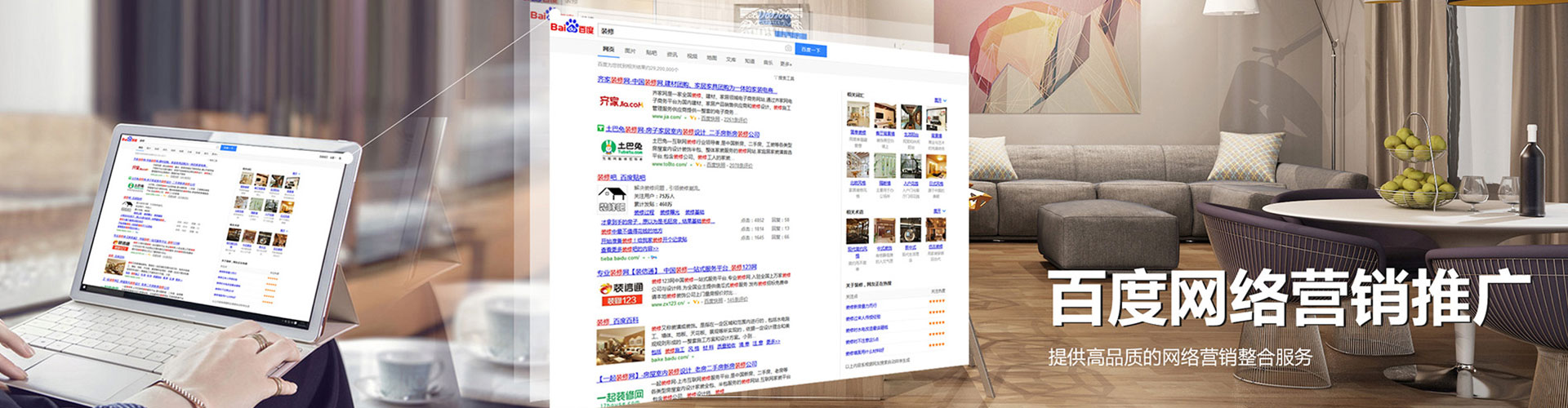雅安信息流代理